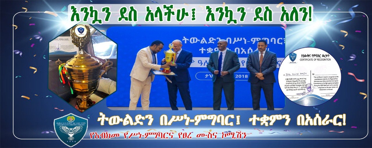 ሐብታሙ ሞገስ